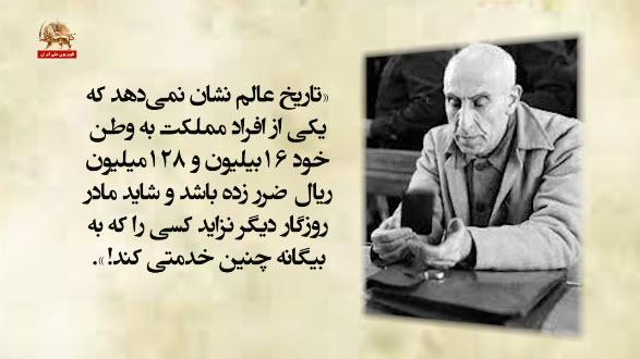 تکاپو برای فوران نخستین چاه نفت خاورمیانه ـ در گذر زمان ـ برخی وقایع هفته اول اسفند ماه