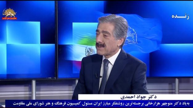 به یاد دکتر منوچهر هزارخانی برجسته‌ترین روشنفکر و مبارز ایران قسمت سوم