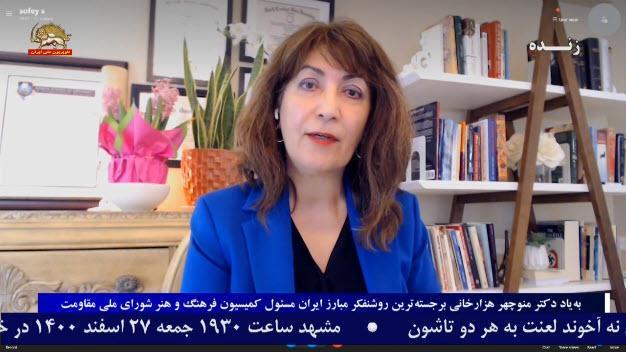 به یاد دکتر منوچهر هزارخانی برجسته‌ترین روشنفکر و مبارز ایران - قسمت ششم