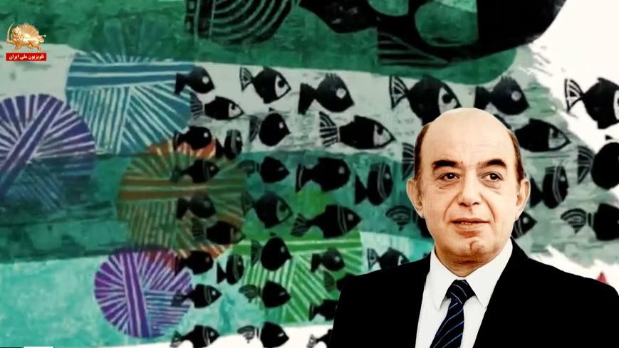 جهان بینی ماهی سیاه کوچولو نوشته دکتر منوچهر هزارخانی ـ قسمت دوم (آخر)