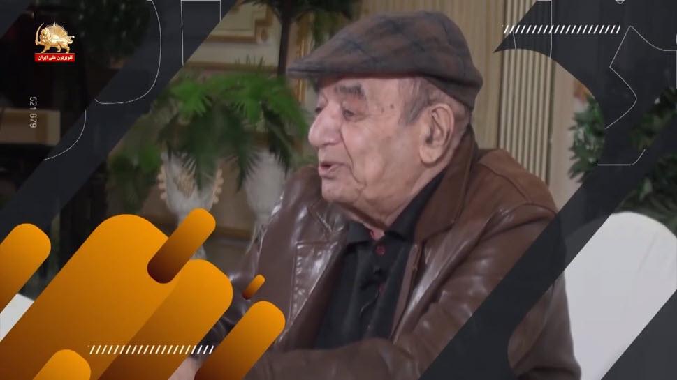 گفتگو با منوچهر هزارخانی مظهر شرافت نویسندگی و روشنفکری ایران در مبارزه با شیخ و شاه