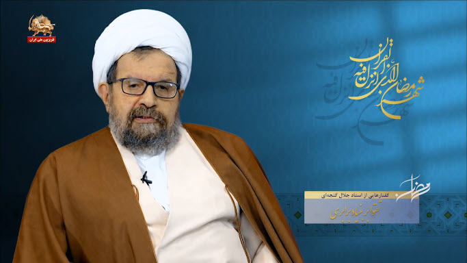 تقوا بر بنیاد برابری ـ گفتارهایی از استاد جلال گنجه‌ای ـ قسمت دوم