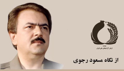 جنگ یا صلح؟ صلح با عراق، چرا؟ از نگاه مسعود رجوی