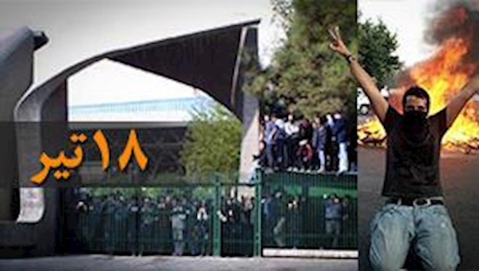  حمله به کوی دانشگاه تهران و ضرب و جرح دانشجویان و آغاز قیام دانشجویان 