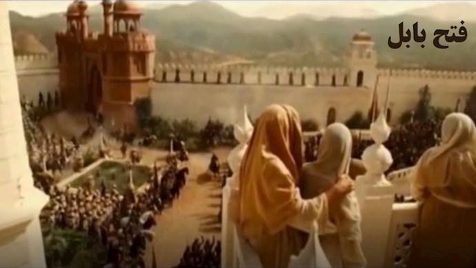  فتح بابل توسط کوروش 