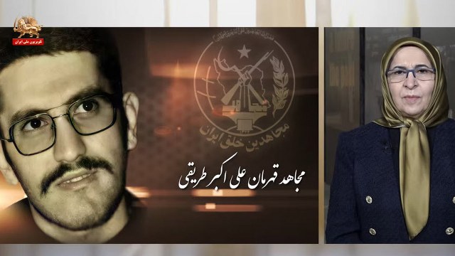 روایت شاهدان ـ روایتی از ایستادگی مجاهدین سرفراز در سیاه‌چال‌های رژیم آخوندی