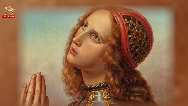 شهادت ژاندارک قهرمان ملی فرانسه ـ در گذر زمان