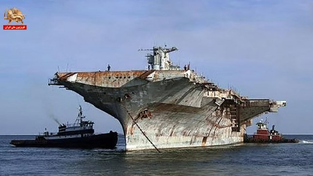 یو اس اس اوریسکانی ناو فرسوده‌ای که شاه قصد خرید آن را داشت ـ در گذر زمان
