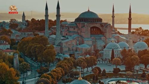 رسیدن ترکان عثمانی به پشت دروازه قسطنطنیه ـ در گذر زمان ـ برخی وقایع نیمه اول دی ماه