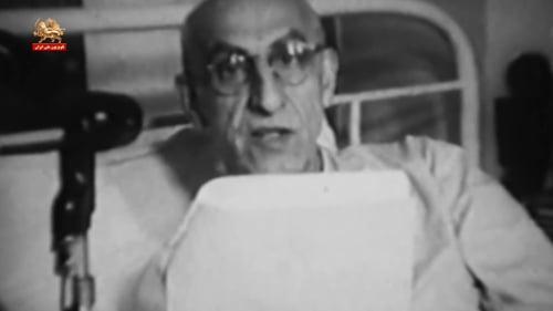 نطق دکتر مصدق نخست‌وزیر قانونی برای مردم ایران ـ در گذر زمان ـ برخی وقایع هفته سوم دی ماه