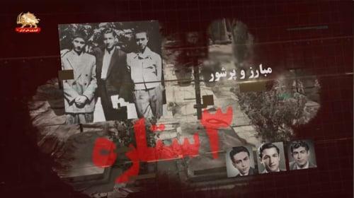 آذر روز دانشجو گرامی باد