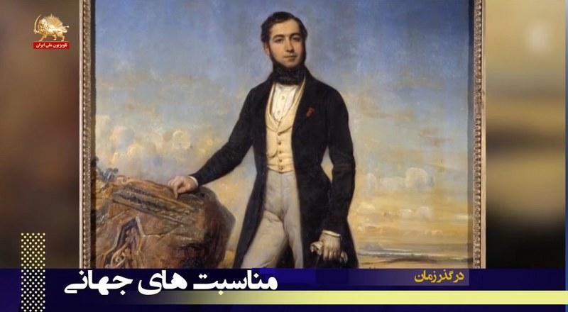 زادروز سازنده آبراه سوئز - در گذر زمان – نگاهی به وقایع نیمه اول آذرماه