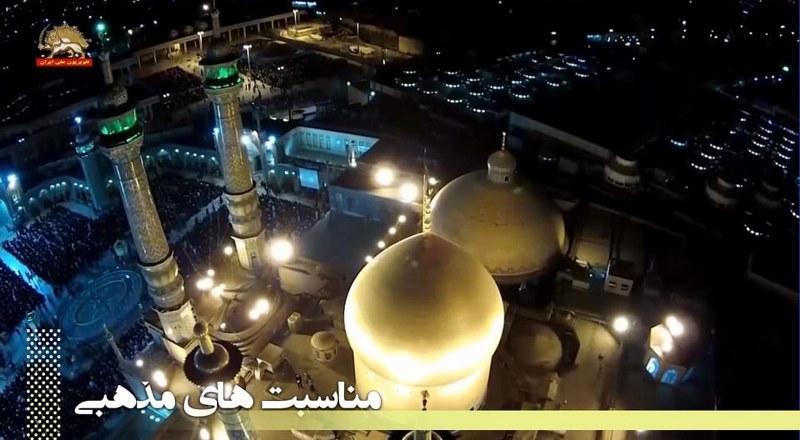 ۱۰ربیع الثانی سالگرد وفات حضرت معصومه علیها سلام پرچمدار و پیشتاز زنان رزمنده مجاهد