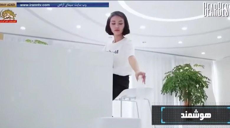 برنامه علمی هوشمند