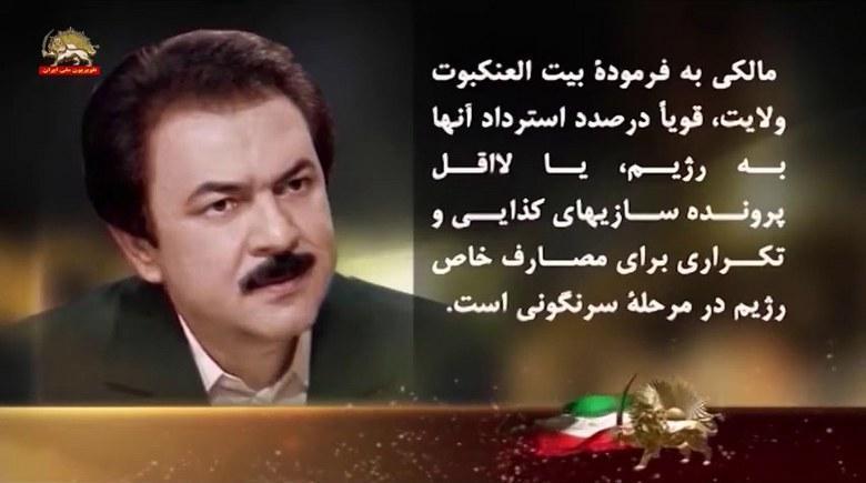 اسطوره اشرف درخشش مقاومت در برابر خیانت و جنایت علیه بشریت مسعود رجوی