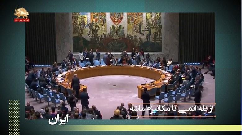 از تله اتمی تا مکانیزم ماشه – قسمت اول