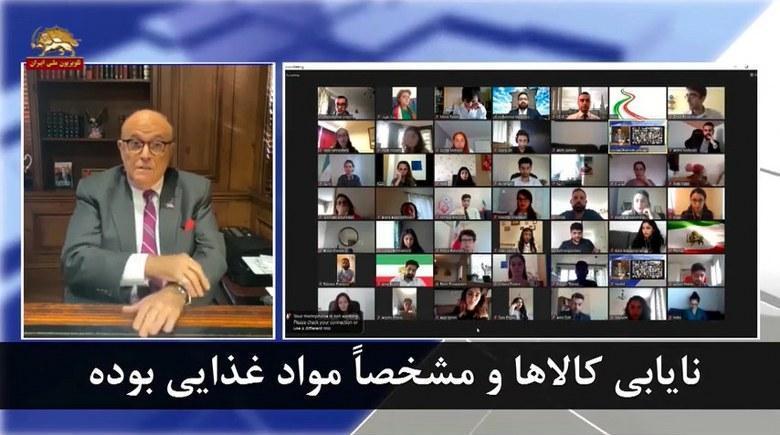 سخنان رودی جولیانی