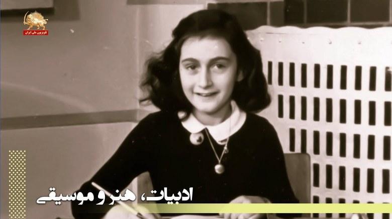 آنلی ماری آن فرانك