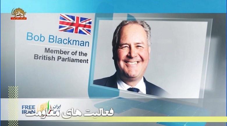 کنفرانس سیاست در قبال ایران ضرورت تحریم و حسابرسی از رژیم - باب بلک من