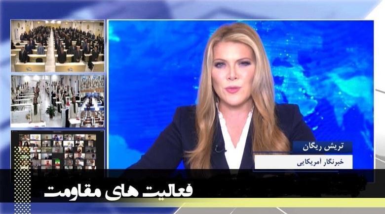 کنفرانس سیاست در قبال ایران ضرورت تحریم و حسابرسی از رژیم - تریش ریگان خبرنگار آمریکایی