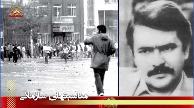 ۵مهر - سالروز حماسه فروزان پنجم مهرماه ۱۳۶۰