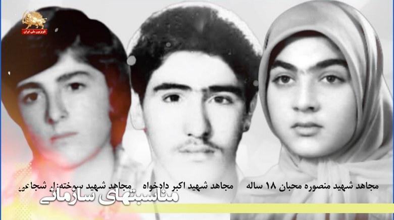 پنج مهر چگونه با شعار «مرگ بر خمینی» ،بت و هیبت خمینی دجال شکسته شد