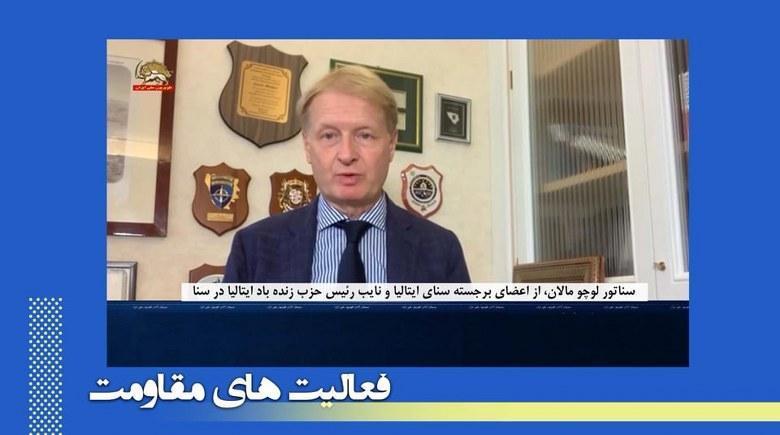 کنفرانس کمیته پارلمانی و فدراسیون حقوق بشر ایتالیا - نقض وخیم حقوق بشر در ایران ـ لوچو مالان