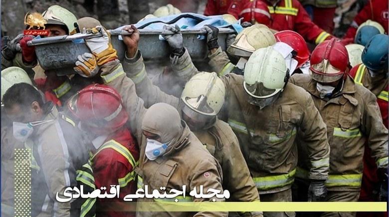 نگاهی به وضعیت زندگی و مشکلات آتش نشانها تحت نظام ولایت فقیه – مجله اجتماعی اقتصادی