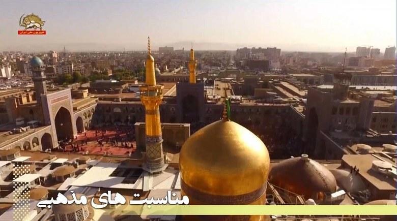 سالروز شهادت هشتمین پیشوای تشیع انقلابی آفتاب جاوید خراسان علی بن موسی الرضا