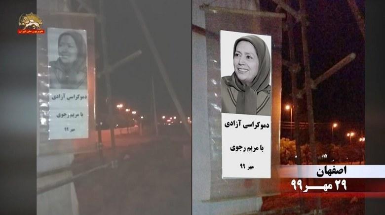 معرفی رئیس جمهور برگزیده مقاومت برای دوران انتقال حاکمیت به مردم ایران ۳۰مهر۱۳۷۲-قسمت دوم