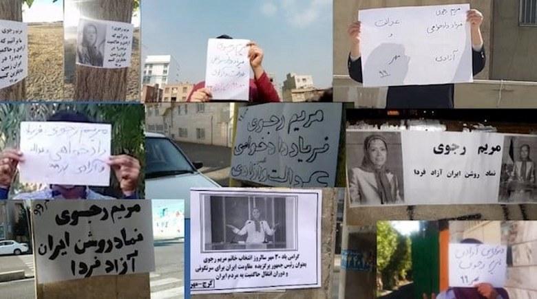 معرفی رئیس جمهور برگزیده مقاومت برای دوران انتقال حاکمیت به مردم ایران ۳۰مهر۱۳۷۲ - قسمت سوم