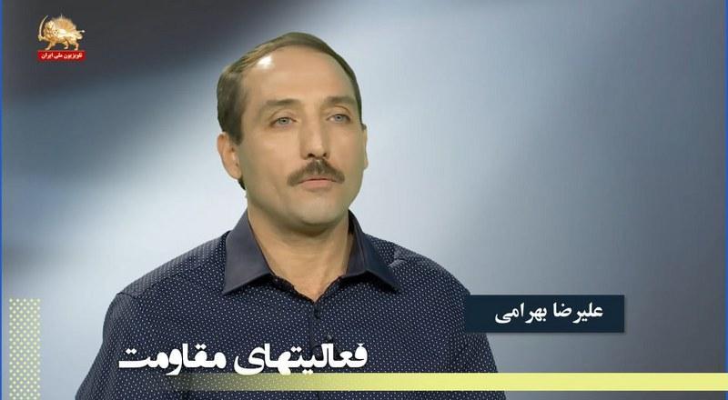 علیرضا بهرامی-حرف های ناگفته- قسمت دوم