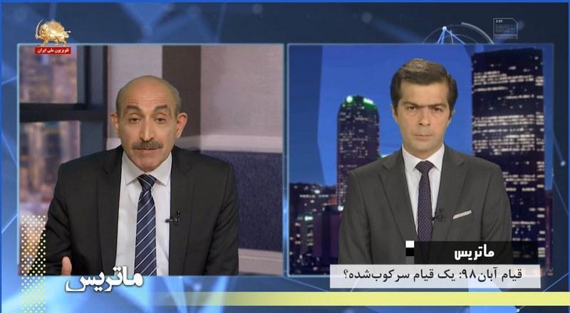 سالگرد قیام آبان ۹۸ و چشم اندازها – ماتریس – قسمت اول