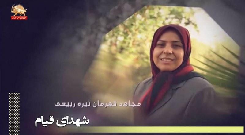 طرح سرخی از فدا- عهد سرخ دیگری- بیاد مجاهد قهرمان نیره ربیعی- از شهدای هفتم آبان در لیبرتی