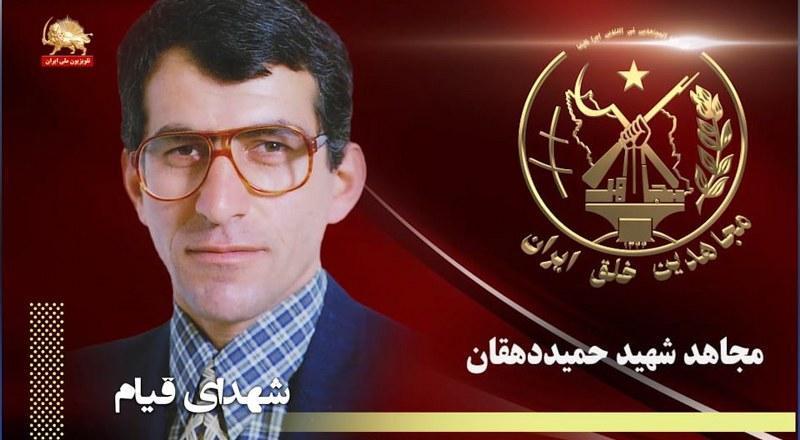 مجاهد شهید حمید دهقان- فرماندهی جسور و پرتوان در خلق حماسه ها