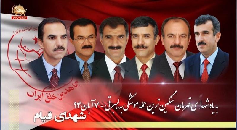 خاطره شهدای مجاهد خلق در مرگبارترین موشکباران لیبرتی گرامی باد