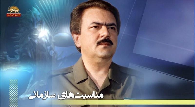 لیبرتی - نشست عمومی - چهلم شهیدان حمله موشکی هفتم آبان - ۱۴ آذر ۱۳۹۴ - قسمت اول