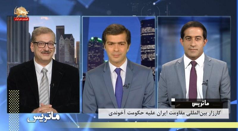 کارزار بین المللی مقاومت ایران علیه حکومت آخوندی – ماتریس – قسمت اول