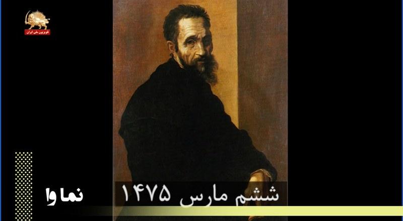 میکل آنجلودی لودوویکو بوئونارونی سیمونی نقاش پیکر تراش هنرمند-نماوا