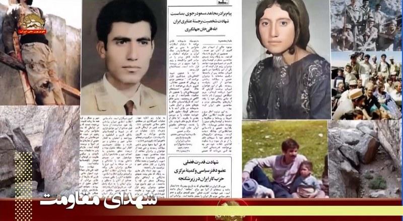 ياد سردار سرفراز عشاير فارس ـ الله قلی خان جهانگيری و خواهر قهرمانش مهين جهانگيری در سالگرد شهادتشان ۲۵بهمن۱۳۶۲