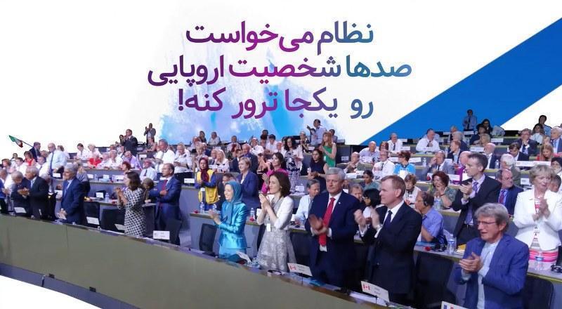 نظام می‌خواست صدها شخصیت اروپایی رو یکجا ترور کنه!