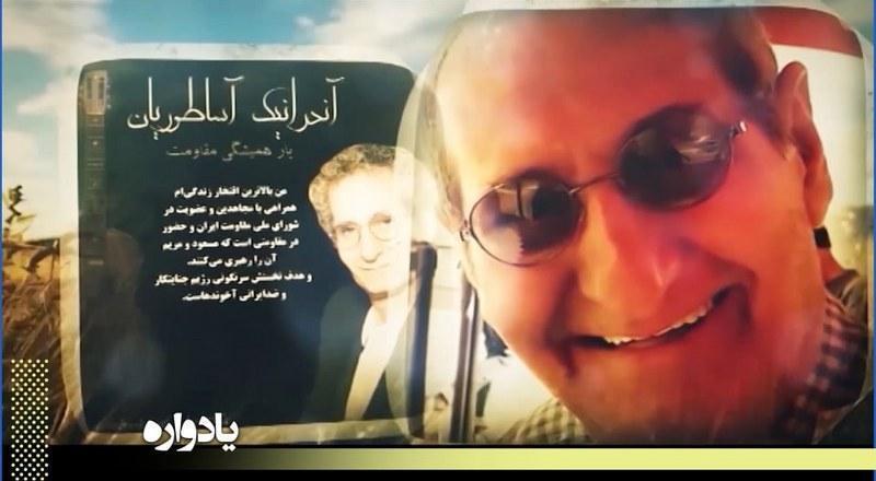 سالگرد درگذشت آندرانیک آساطوریان اسطوره هنر و موسیقی ایران - یادواره