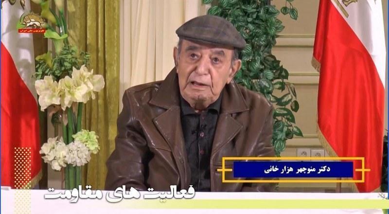 گفتگو با دکتر منوچهر هزارخانی