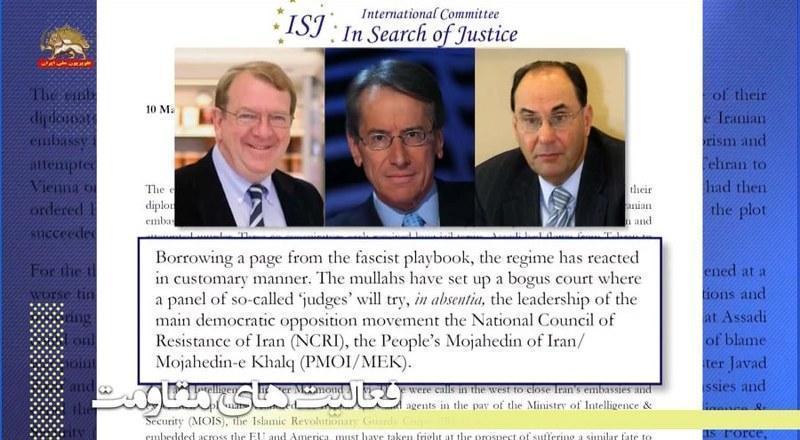 کمیته بین المللی در جستجوی عدالت ـ دعوت خامنه ای، روحانی، رئیسی، ظریف و علوی به دادگاه بین المللی لاهه