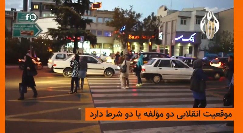 براندازی کی رخ می‌دهد؟ (تعریف موقعیت انقلابی)