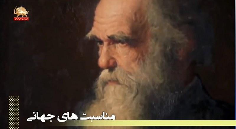 چارلز رابرت داروین زیست‌شناس و زمین‌شناس معروف انگلیسی
