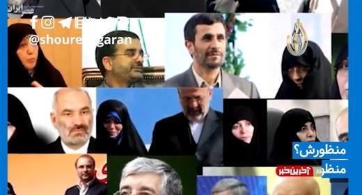 انتخابات هنوز دو قطبی است! اما چطور؟