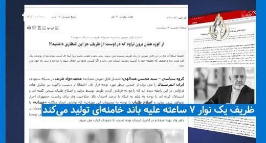 خامنه‌ای قوی‌تره یا خمینی