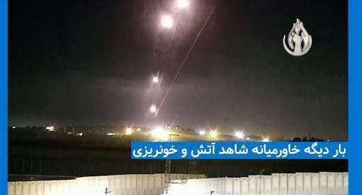 اینبار غزهT خاورمیانه کی روی آرامش می بیند؟