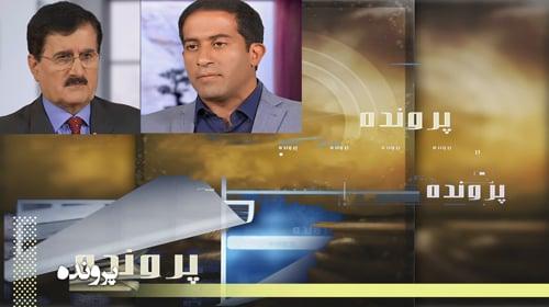 قطعنامه دوحزبی مجلس نمایندگان آمریکا و زوزه های وحشت آلود رژیم آخوندی و حامیانش ـ پرونده